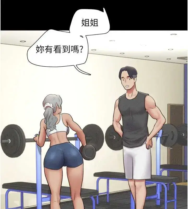 第81話-與黑道老大交易