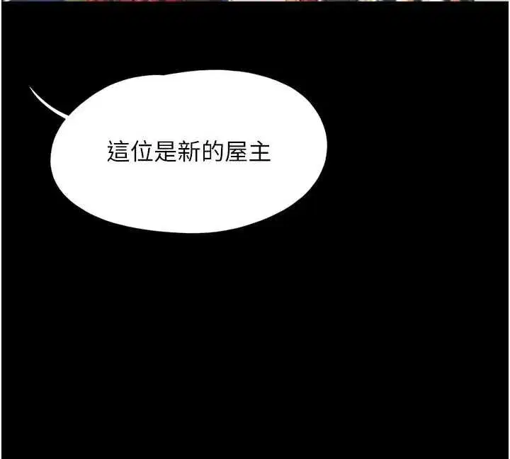 第81話-與黑道老大交易