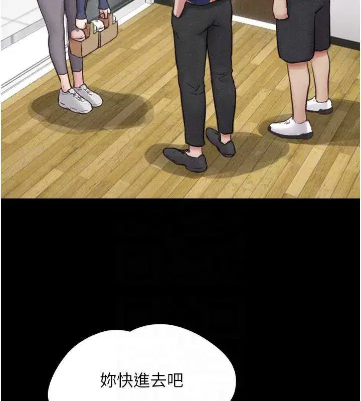 第81話-與黑道老大交易