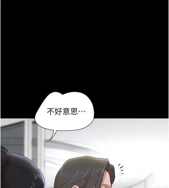 第81話-與黑道老大交易