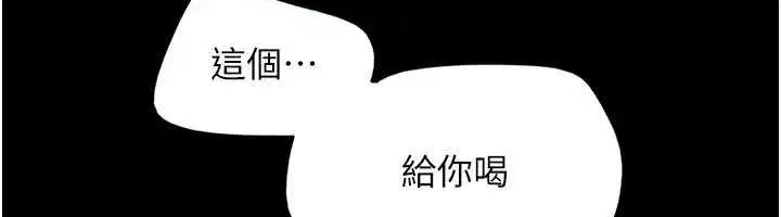 第81話-與黑道老大交易