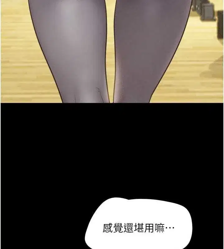 第81話-與黑道老大交易