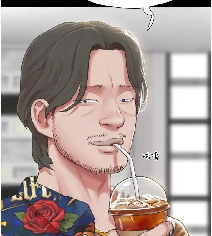 第81話-與黑道老大交易