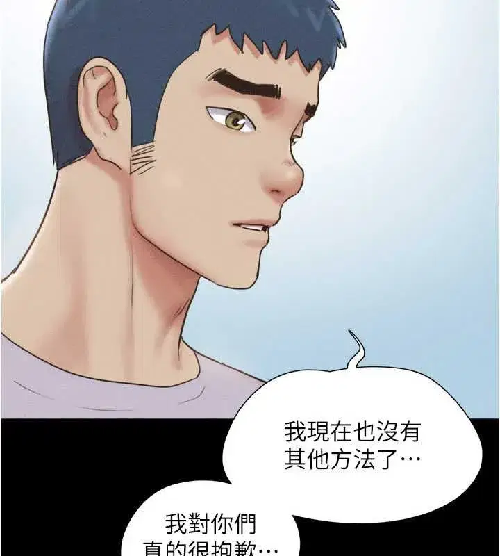 第81話-與黑道老大交易