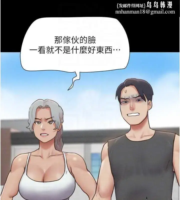 第81話-與黑道老大交易