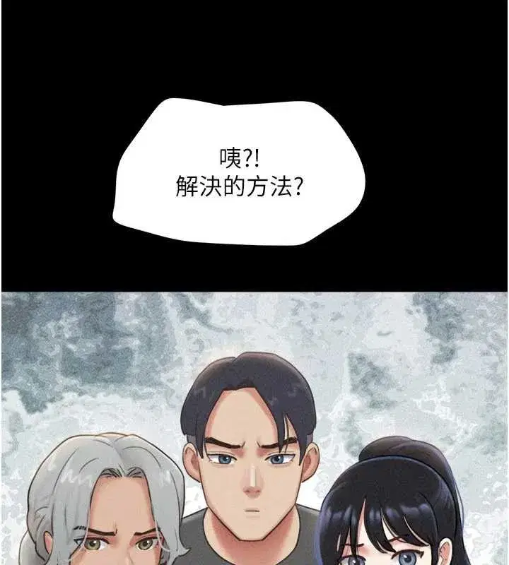 第81話-與黑道老大交易