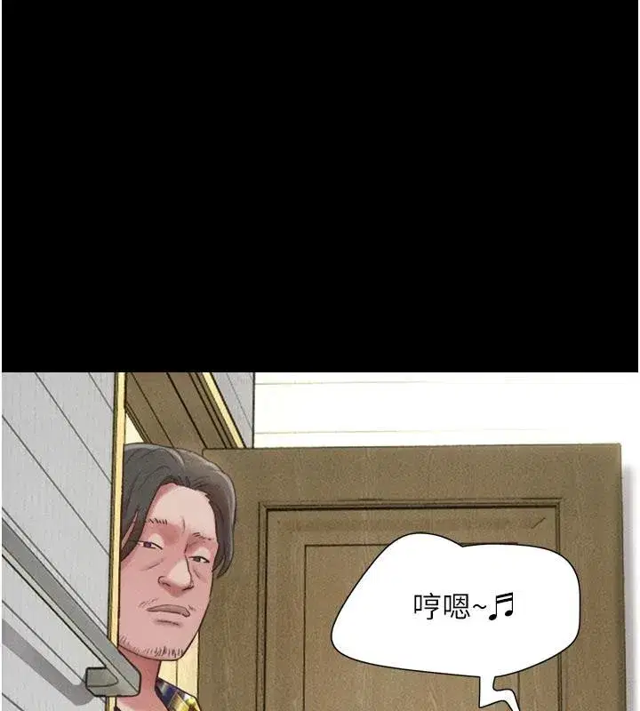 第82話-減免債務的秘密交易