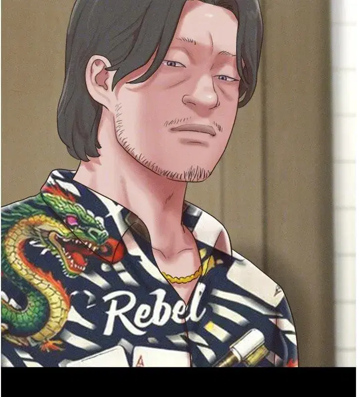 第82話-減免債務的秘密交易