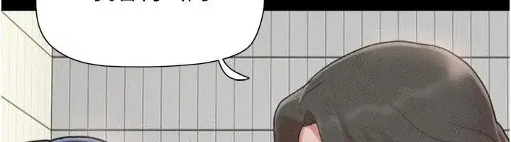 第82話-減免債務的秘密交易