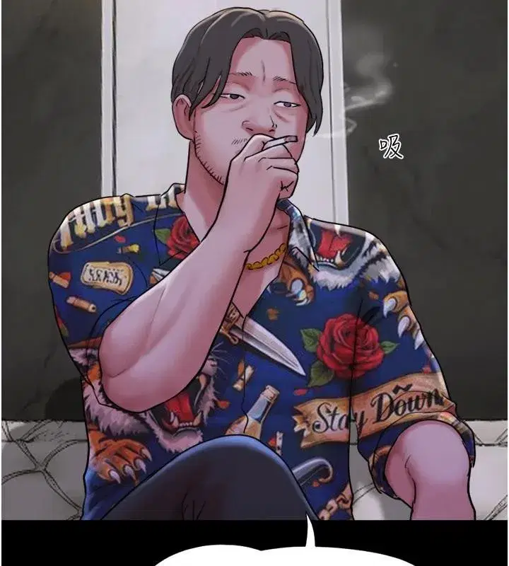 第82話-減免債務的秘密交易