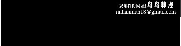 第82話-減免債務的秘密交易