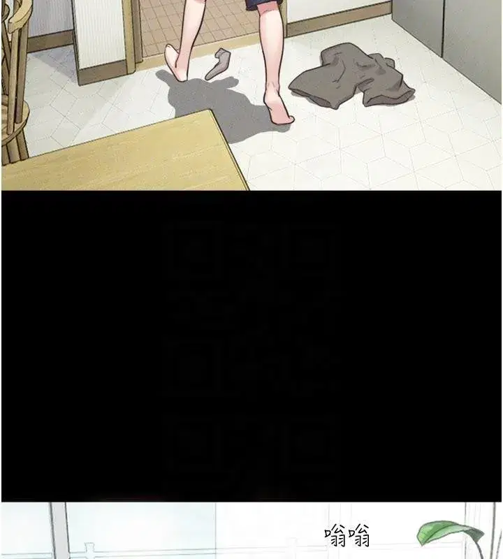 第82話-減免債務的秘密交易