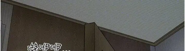 第83話-妳不打算守約嗎_