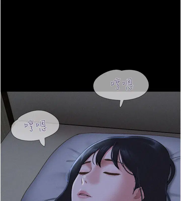 第83話-妳不打算守約嗎_