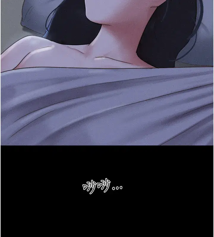 第83話-妳不打算守約嗎_