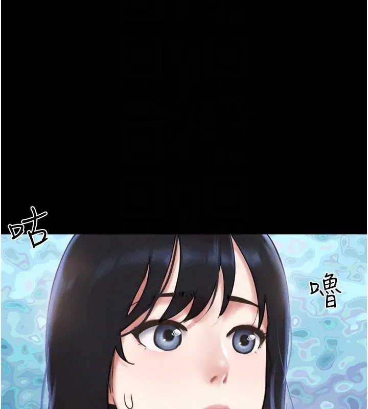 第83話-妳不打算守約嗎_