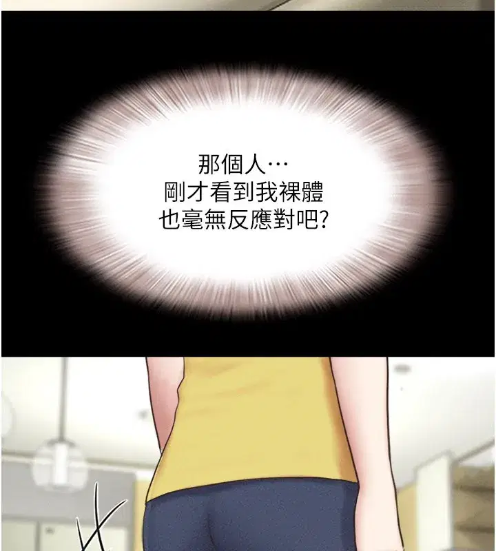 第83話-妳不打算守約嗎_