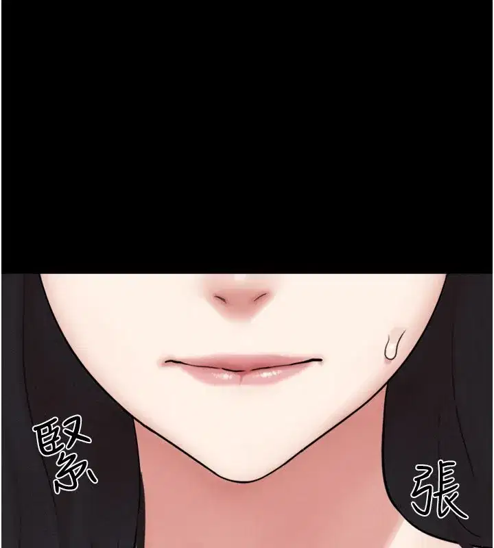 第83話-妳不打算守約嗎_