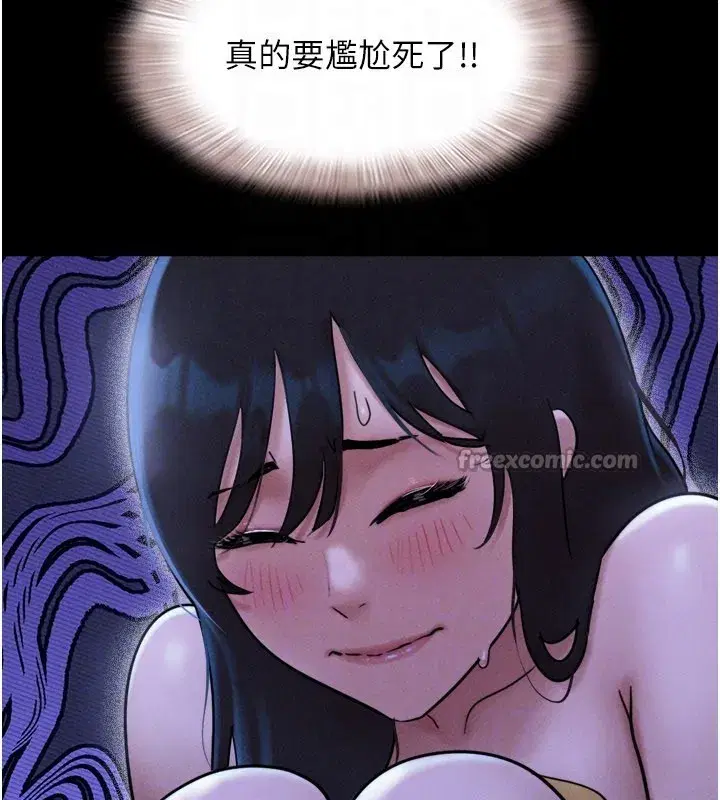 第83話-妳不打算守約嗎_