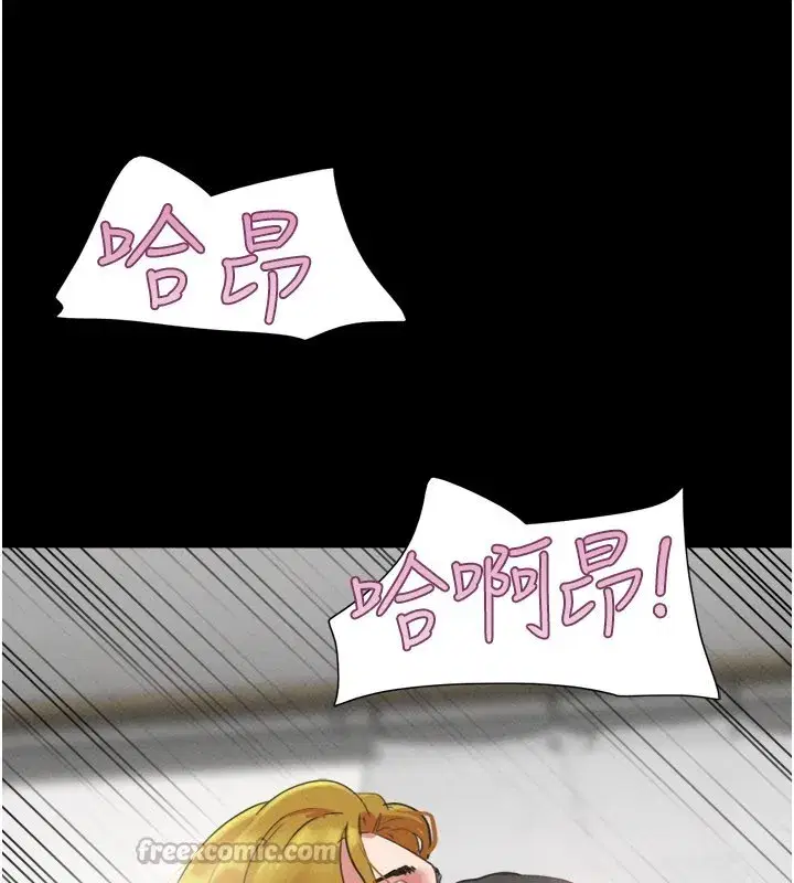 第83話-妳不打算守約嗎_