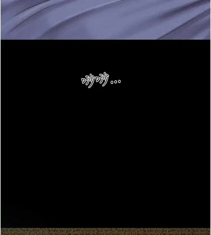 第84話-唯一對韶恩無感的男人