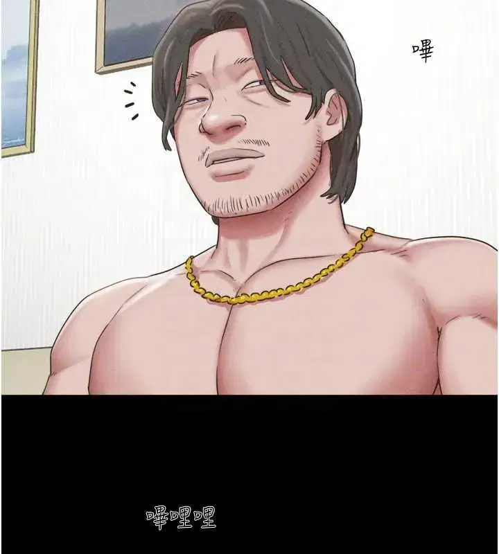 第84話-唯一對韶恩無感的男人