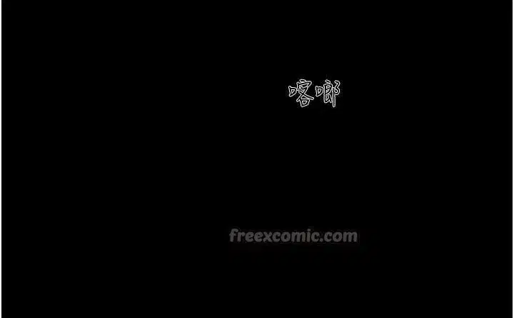 第84話-唯一對韶恩無感的男人