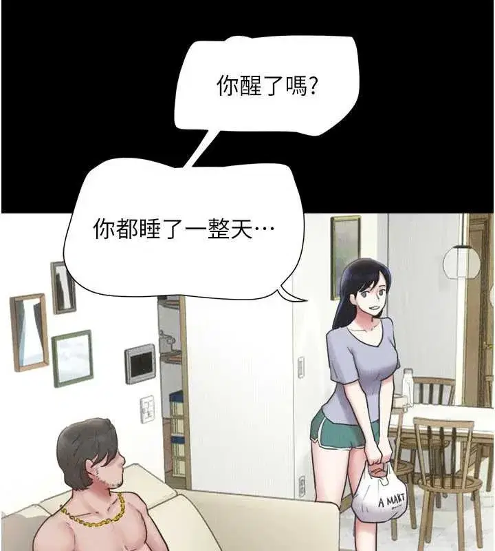 第84話-唯一對韶恩無感的男人