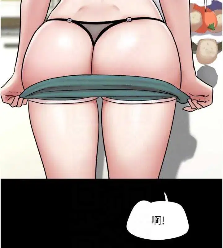 第84話-唯一對韶恩無感的男人