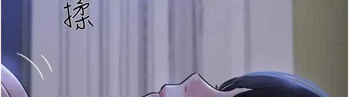 第84話-唯一對韶恩無感的男人