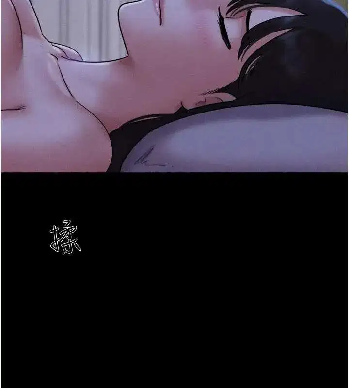 第84話-唯一對韶恩無感的男人