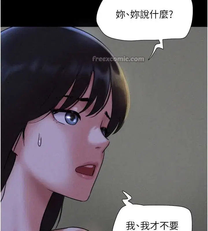 第84話-唯一對韶恩無感的男人