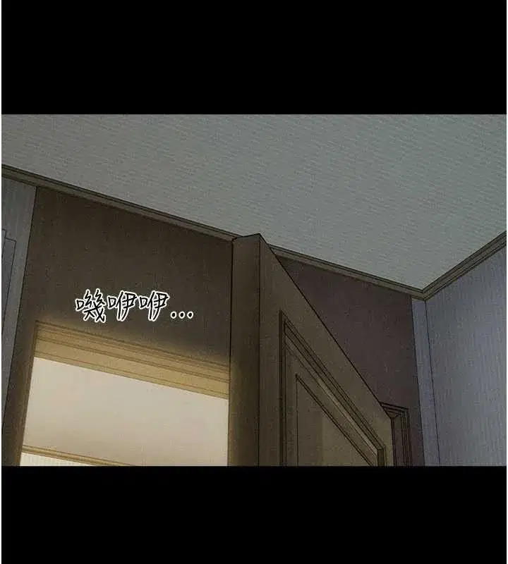 第84話-唯一對韶恩無感的男人