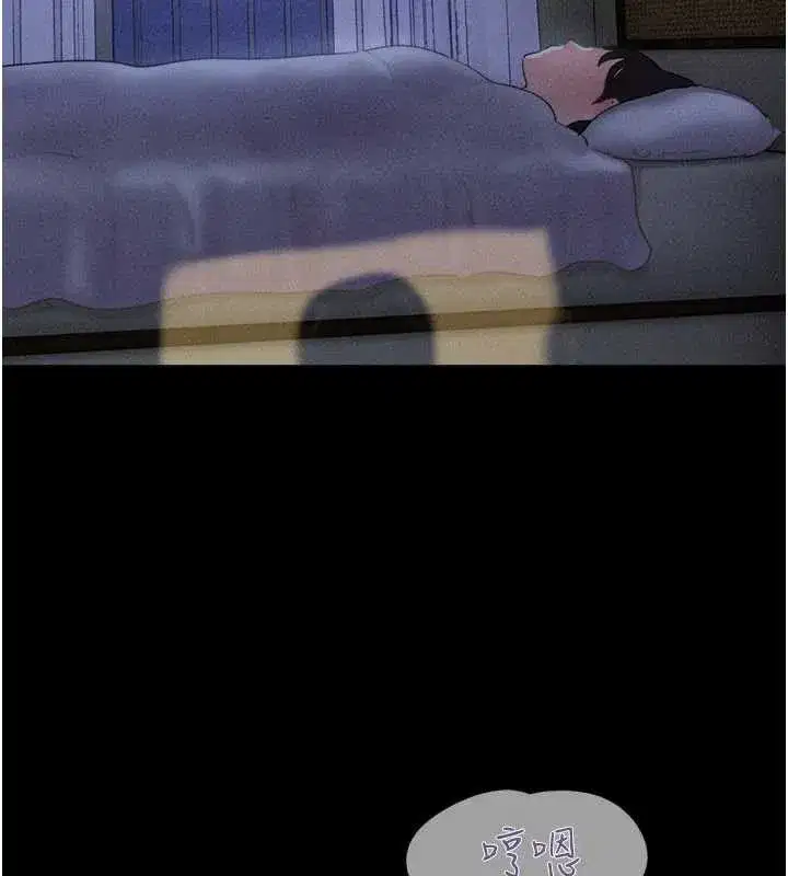 第84話-唯一對韶恩無感的男人