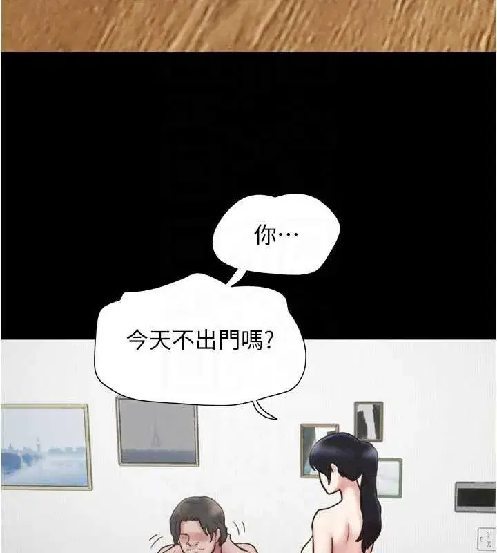 第84話-唯一對韶恩無感的男人