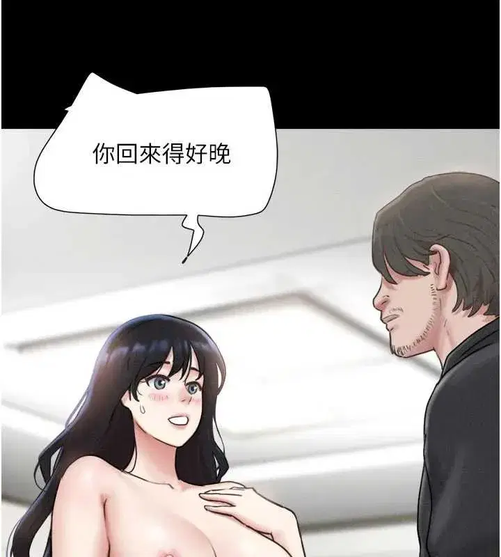 第85話-妳可以回家了