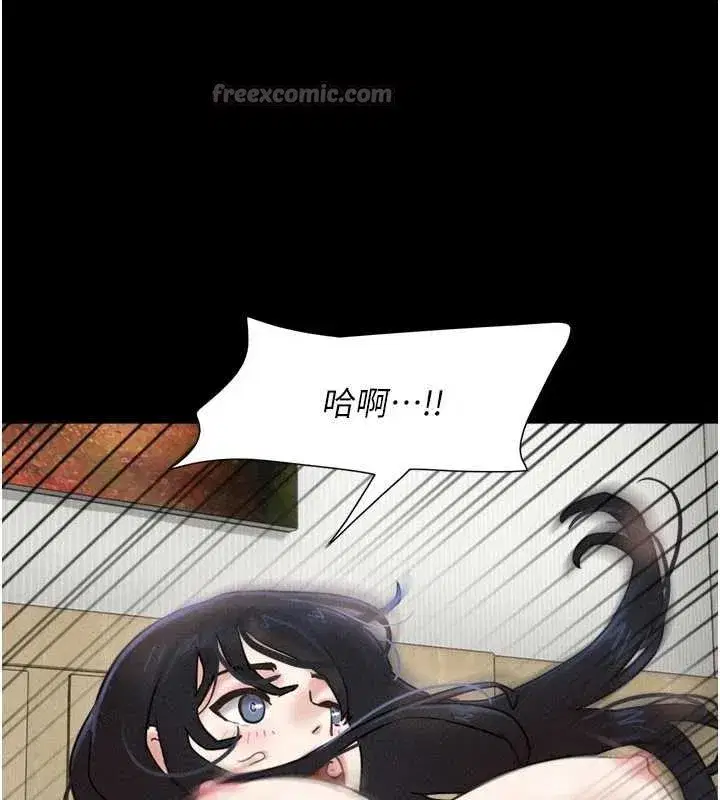 第85話-妳可以回家了