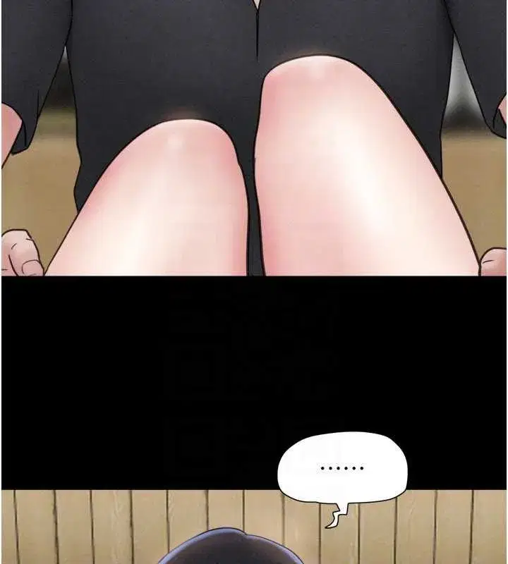 第85話-妳可以回家了