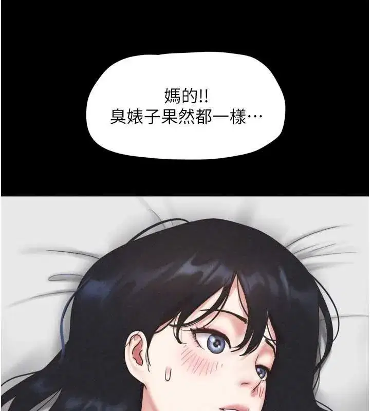 第85話-妳可以回家了