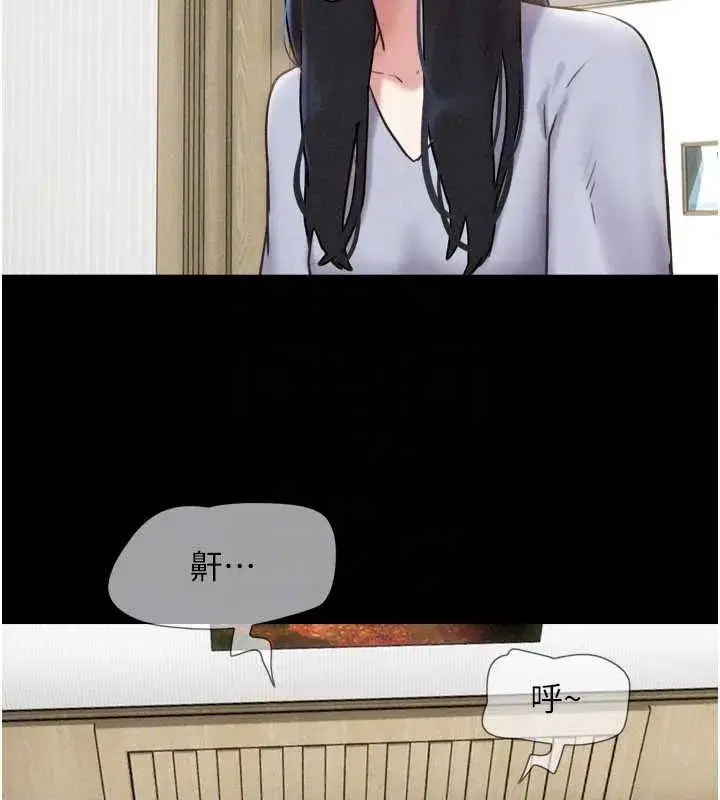 第85話-妳可以回家了