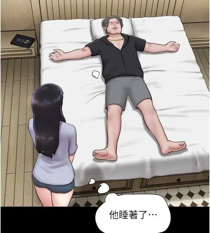 第85話-妳可以回家了