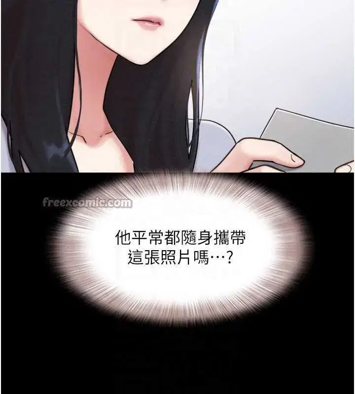 第85話-妳可以回家了