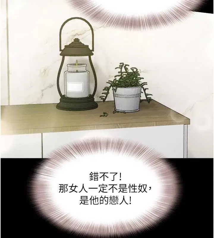 第85話-妳可以回家了