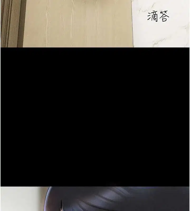 第85話-妳可以回家了