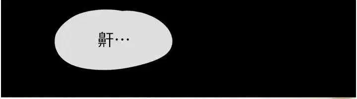 第85話-妳可以回家了