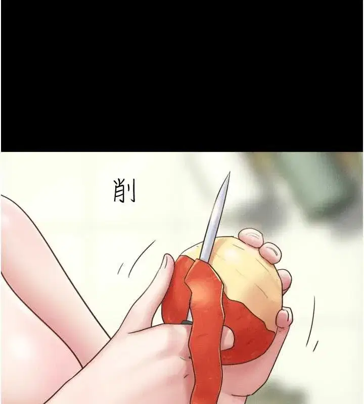 第85話-妳可以回家了