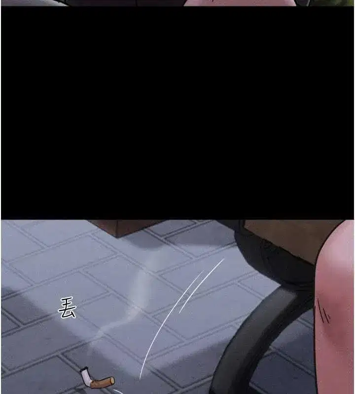 第85話-妳可以回家了