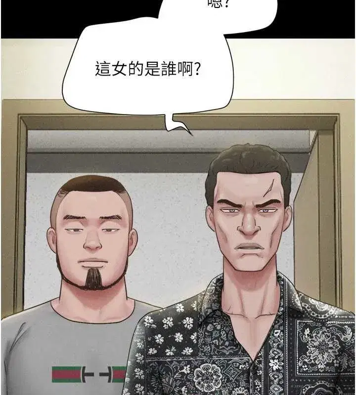 第85話-妳可以回家了