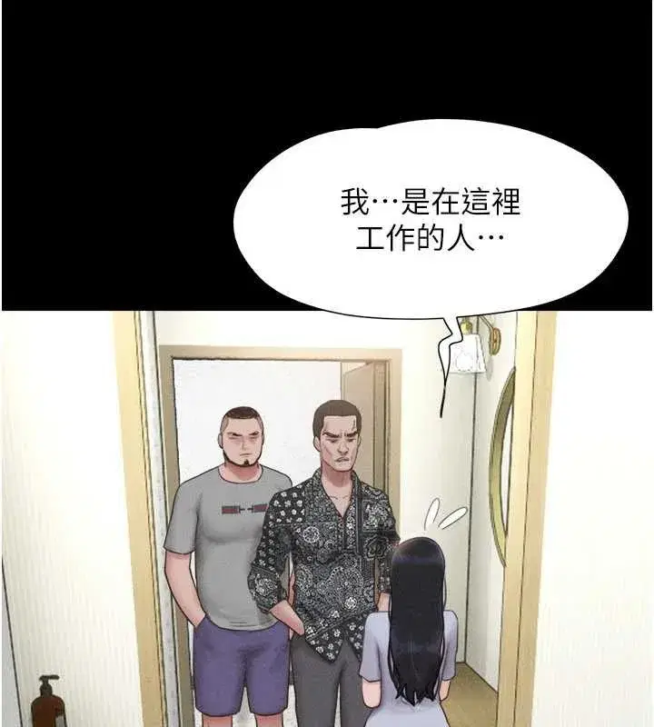 第85話-妳可以回家了