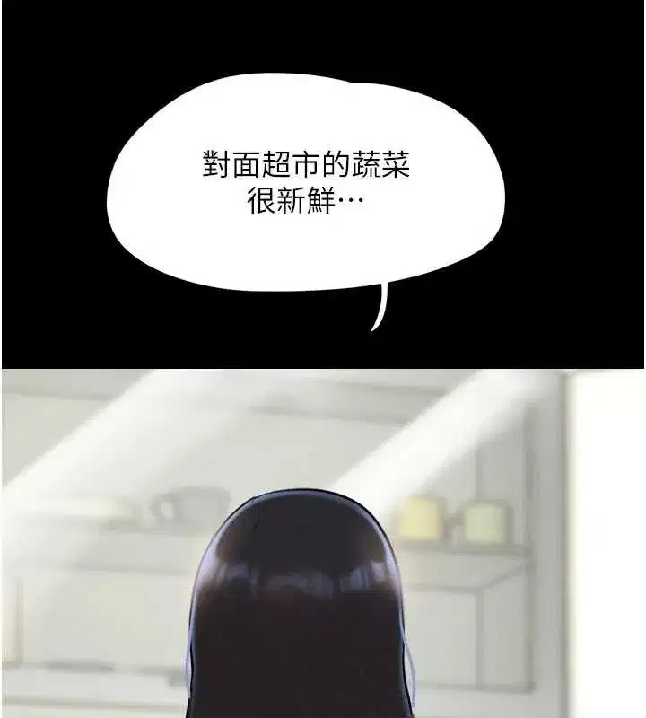 第85話-妳可以回家了